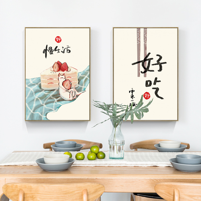 Japanese Lifestyle Quotes - Chinese Japanese Style Food Cats Quotes