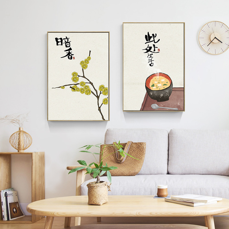 Japanese Lifestyle Quotes - Chinese Japanese Style Food Cats Quotes