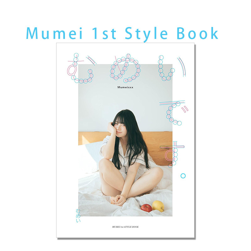 Mumei Desu Japanese Influencer - đánh giá và giá Japanese Lifestyle Books