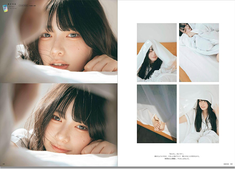 Mumei Desu Japanese Influencer - đánh giá và giá Japanese Lifestyle Books