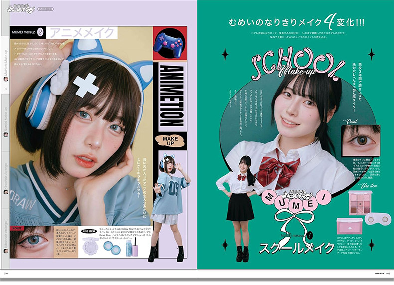 Mumei Desu Japanese Influencer - đánh giá và giá Japanese Lifestyle Books