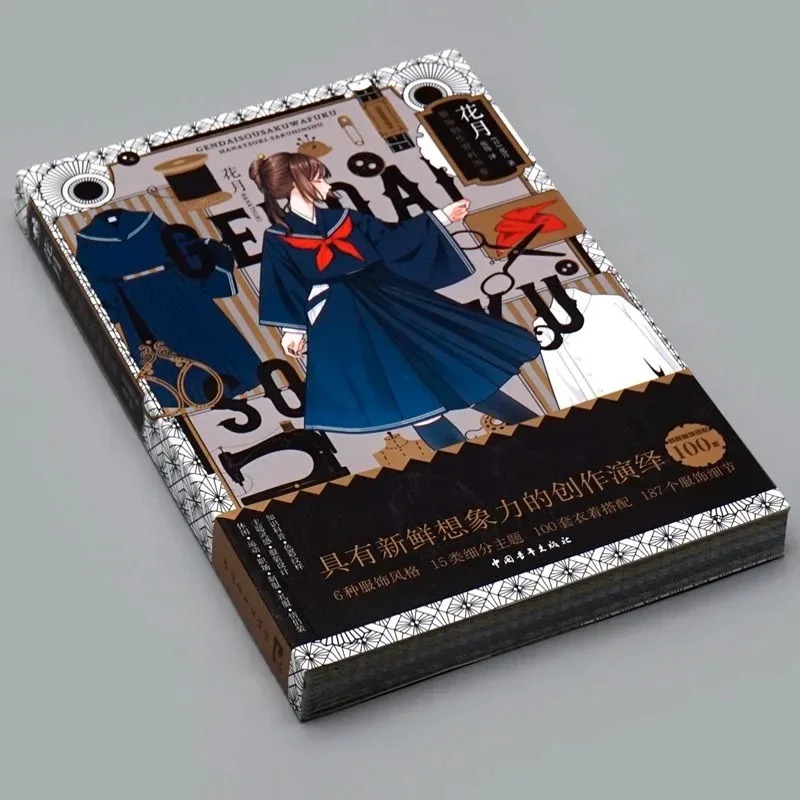 Modern Creative Kimono Hanatsu - đánh giá và giá Japanese Lifestyle Books
