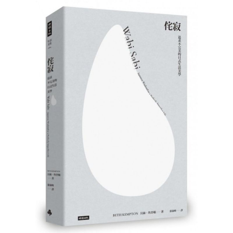 Wabisabi A Japanese Lifestyle  - đánh giá và giá Japanese Lifestyle Books