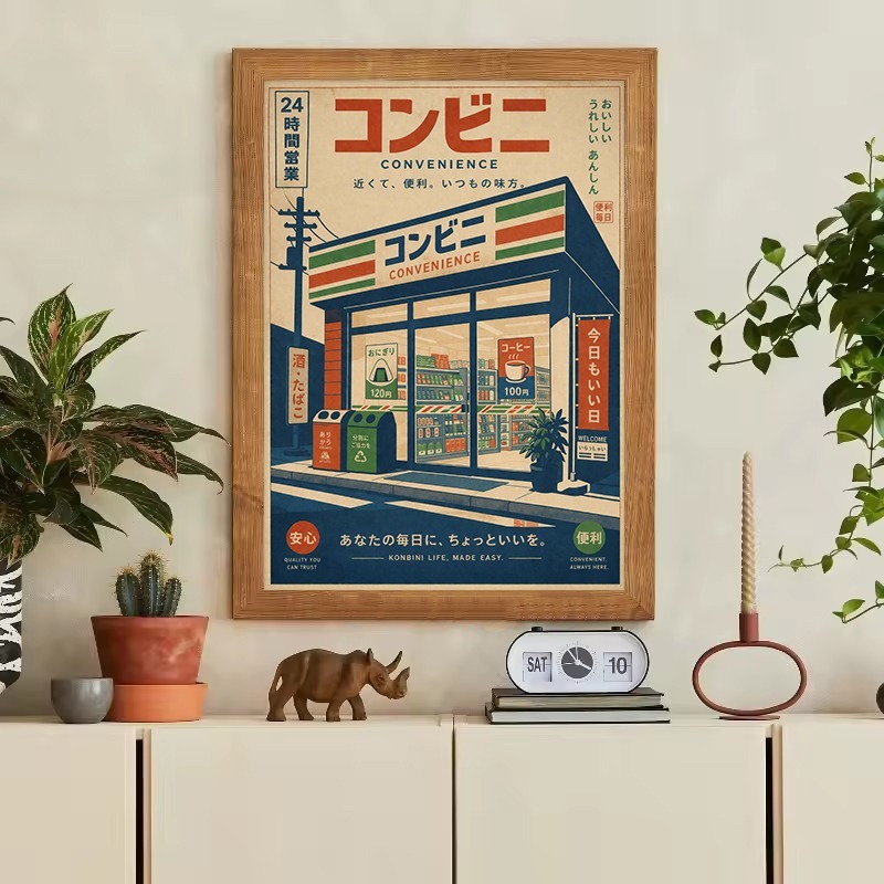 Vintage Japanese Traditional S - đánh giá và giá Japanese Lifestyle Store