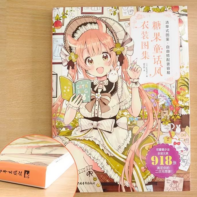Cute Girls Candy Fairy Style B - đánh giá và giá Japanese Lifestyle Books