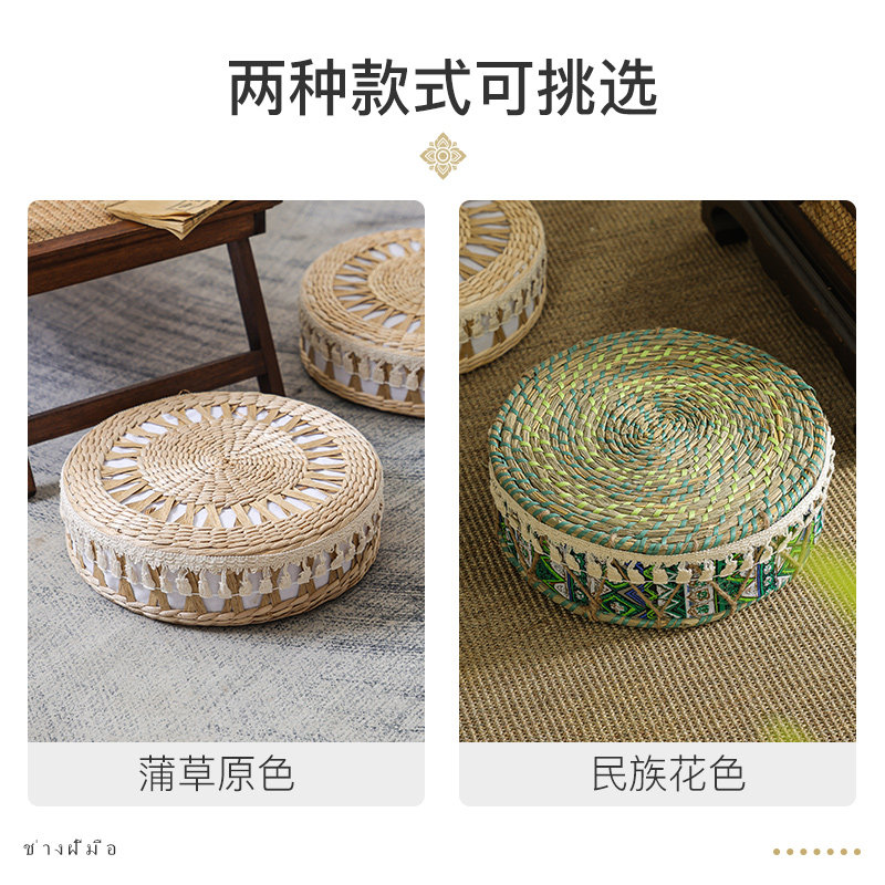 Woven Rush Floor Cushion Tatam - đánh giá và giá Tatami Mat Rush