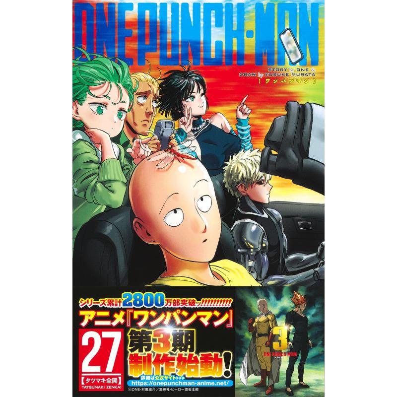 One Punch Man 27 Yusuke Murata - đánh giá và giá Japanese Lifestyle Books